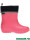 Eva-Schuhe bfkidsw r rosa Fagum-Stomil