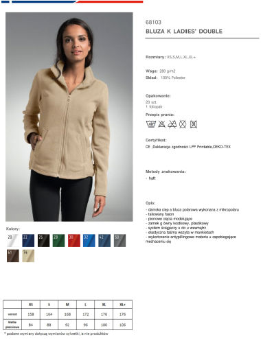 Promostars Women`s SWEATSHIRT LADIES` DOUBLE BEIGE embroidery silkscreen logo