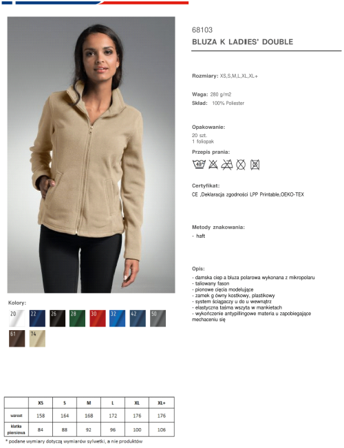 Promostars Women`s SWEATSHIRT LADIES` DOUBLE BEIGE embroidery silkscreen logo