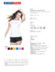 2Ladies' chill koszulka damska biały Promostars