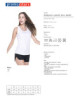 2Ladies` chill short women`s t-shirt white Promostars