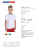 2Children`s t-shirt chill kid 100% polyester white Promostars