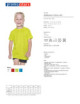 2Kinder-Chill-Kid-T-Shirt aus 100 % Polyester in Limette von Promostars