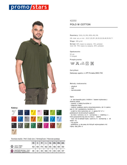 Polo męskie cotton khaki Promostars