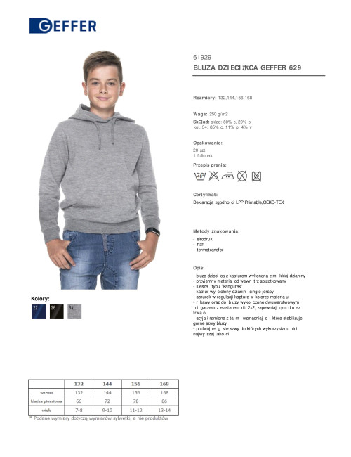 Geffer Children`s sweatshirt 629 LIGHT GRAY MELANGE for printing, embroidery