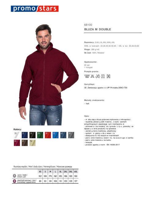 Men`s double red wine sweatshirt Promostars
