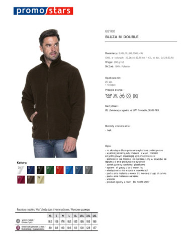 Men`s double dark brown sweatshirt Promostars