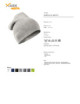 2Men`s arctic hat, light gray melange MARK the helper