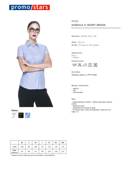 SHIRT K SHORT BROOK BLUE